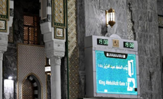 نقشه های تعاملی و سیستم "GPS " ، سیستمهای دیجیتال پیشرفته ای برای راهنمایی مکانی زائران در مسجد الحرام