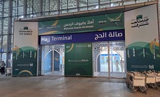 ضرورت رعایت دستوالعمل بار در فرودگاههای مدینه و جده/توصیه بسیار مهم به حجاج ، قبل از بازگشت به ایران+تصاویر