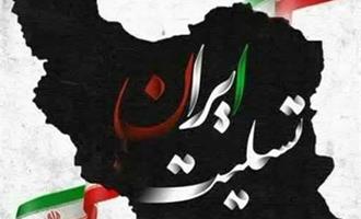 پیام تسلیت رییس سازمان حج و زیارت در پی جنایت تروریستی در گلزار شهدای کرمان