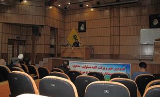 کلاس آموزشی زائرین عتبات عالیات استان البرز برگزار گردید