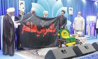 اهدای پرچم‌ حرم‌های امام حسین و حضرت عباس(ع) به یک مؤسسه قرآنی+عکس