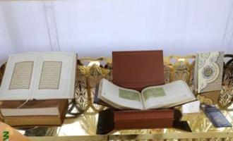 نمایشگاه نسخ خطی و کمیاب قرآن کریم در کربلا