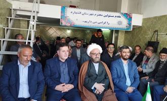 افتتاح اولین دفتر خدمات زیارتی در شهرستان اشتهارد