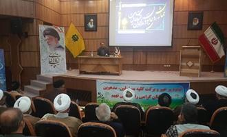 برگزاری همایش روحانیون و مداحان عتبات عالیات استان البرز 