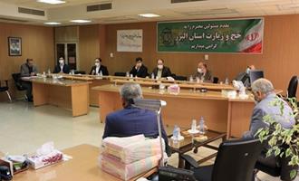 جلسه توجیهی مبلغین ستاد اربعین حسینی و اتباع خارجی استان البرز برگزار شد .