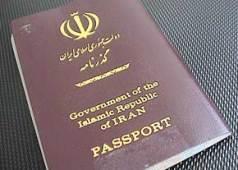  اعزام به عراق فقط با گذرنامه معتبر امکان پذیر است