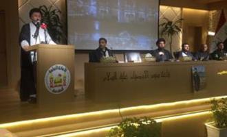 ششمین کنفرانس بین المللی امام حسین (ع) درکربلا برگزار شد