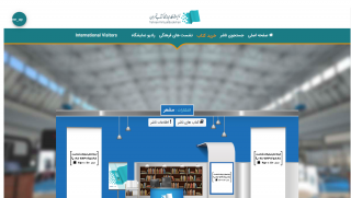 حضور انتشارات مشعر در نمایشگاه مجازی کتاب تهران