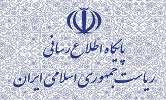 قدرت نیروهای مسلح ایران ، قدرت کشورهای منطقه و جهان اسلام است