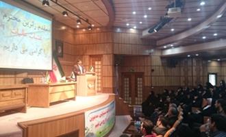برگزاري پنجمين همایش متمركز زائرین عتبات عالیات استان البرز