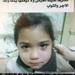 دخترخردسالی که عکسش در شبکه های اجتماعی منتشر شده، ایرانی نیست