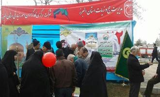 برپایی غرفه فرهنگی سازمان حج و زیارت در یوم الله 22 بهمن