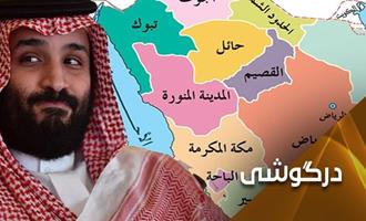 سیاست بن سلمان؛ تجزیه عربستان را به دنبال خواهد داشت