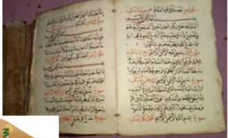 شناسایی قرآن خطی ۱۵۱ ساله در جنوب مصر