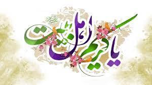 سالروز ولادت امام حسن مجتبی ۱۴۰۱ به همه مسلمانان و عاشقان اهل بیت تبریک می‌گوییم