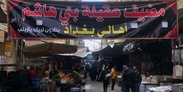 برپایی موکب و دسته‌ عزاداری شهادت حضرت زینب (س) در دمشق+عکس 