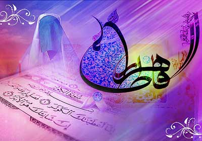 إنّا أعطَيناكَ الكَوثَرَ فَصَلِّ لِرَبِّكَ وَانْحَر