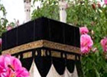 شستشوی کعبه معظمه با گلاب ناب ایرانی
