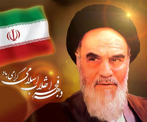 دهه مبارک فجر انقلاب اسلامی مبارک باد 