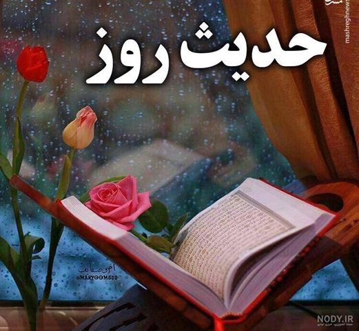 ( حدیث روز )اهمیت زیارت بارگاه امام حسین(ع)