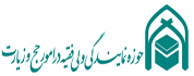 http://news.haj.ir/Admin/نقل-و-انتقال-اسناد-حج-تمتع-و-عمره-مفرده